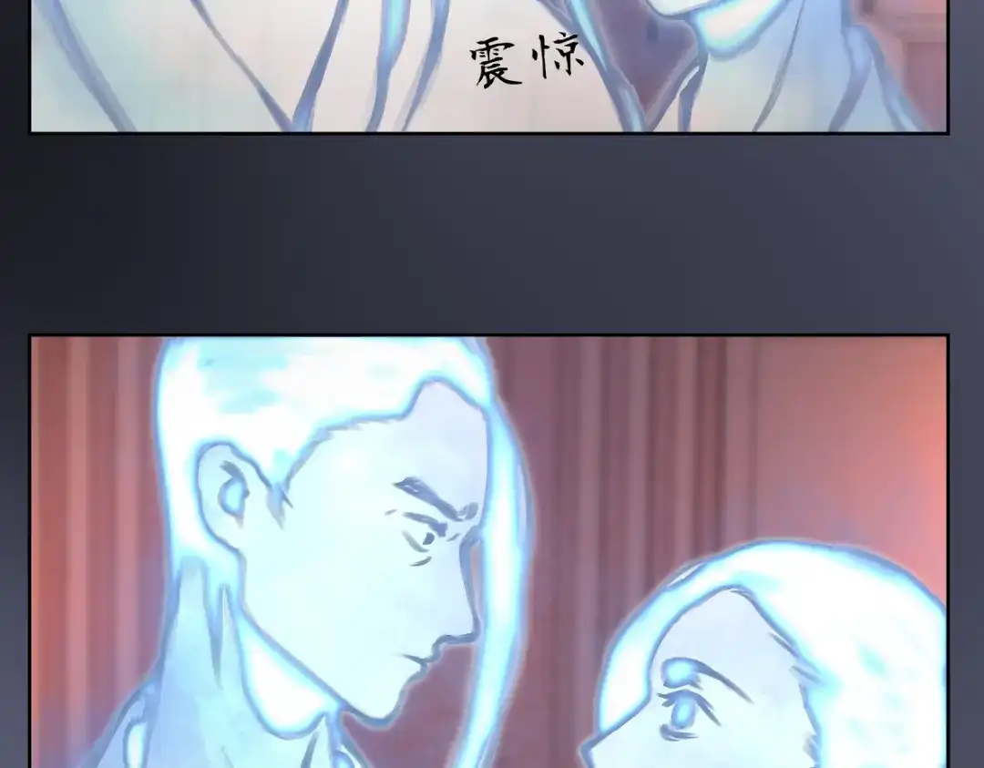 病危将军作死日常 第二十三回 插播一回青青往事 第41页