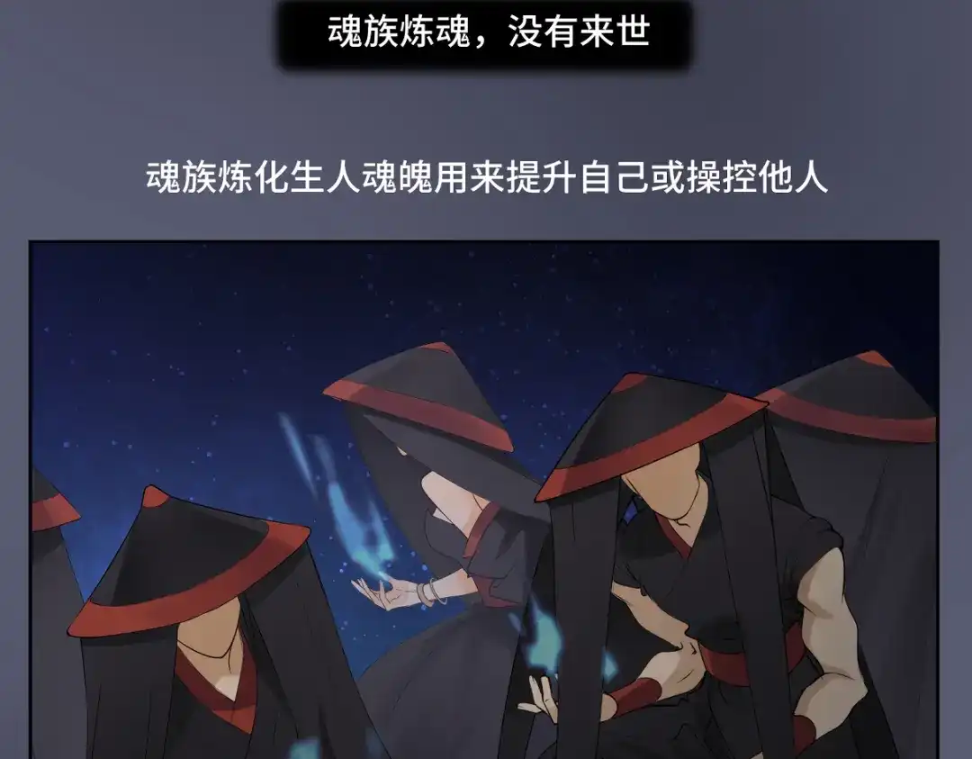 病危将军作死日常 第二十三回 插播一回青青往事 第48页