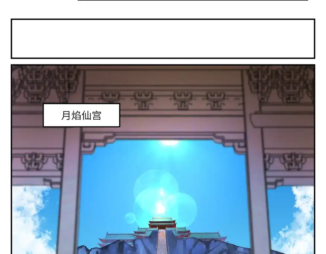 病危将军作死日常 第二十四回 赶紧去上朝 第13页
