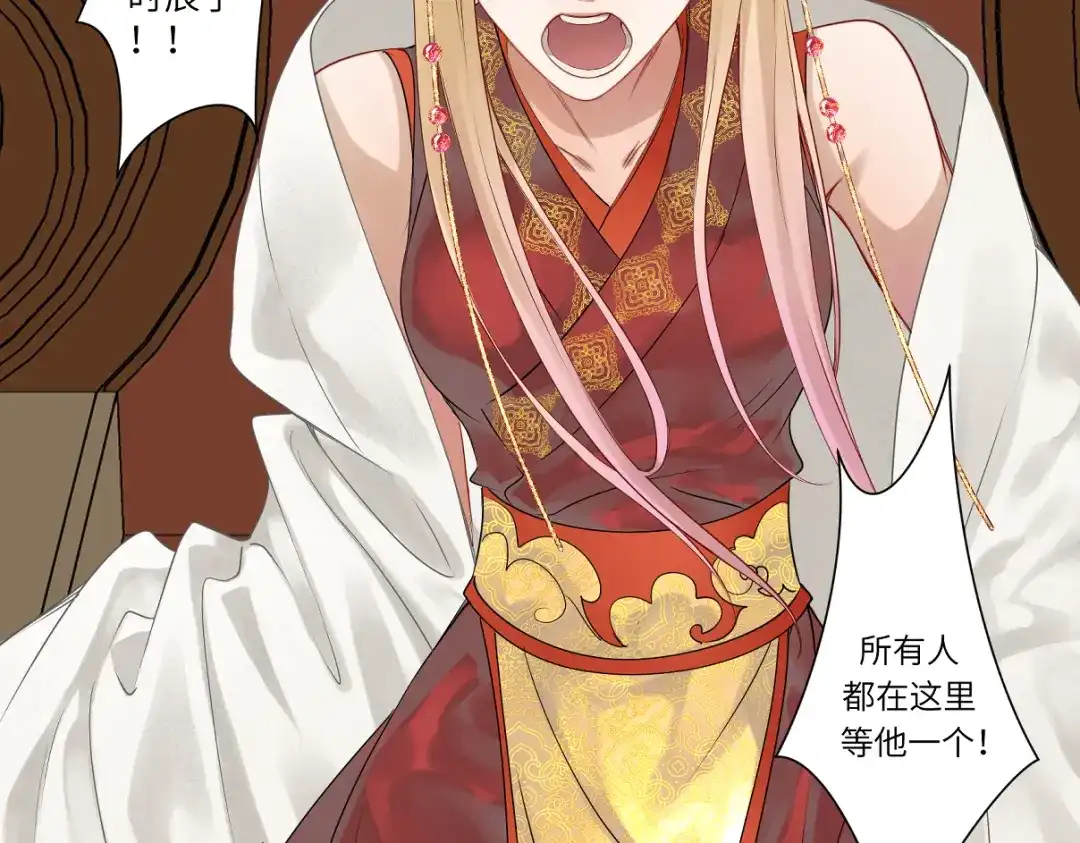病危将军作死日常 第二十四回 赶紧去上朝 第17页