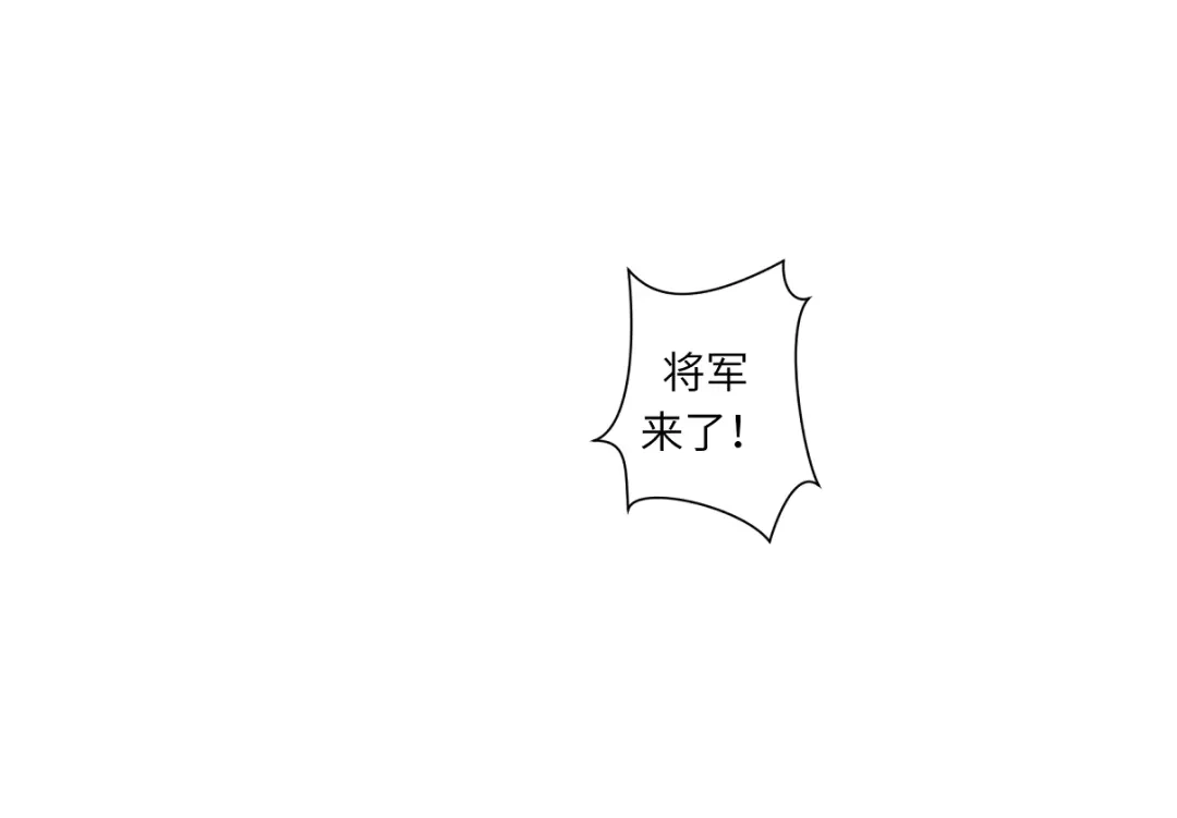 病危将军作死日常 第二十四回 赶紧去上朝 第34页