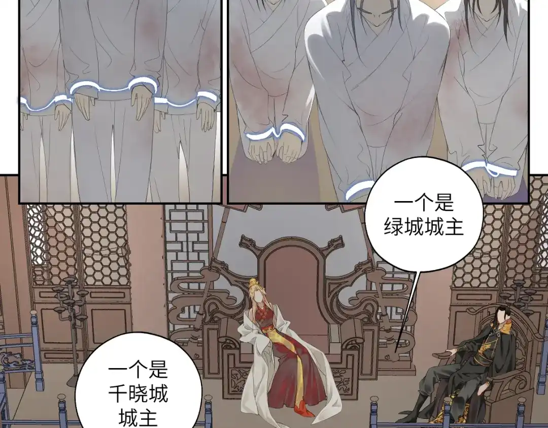 病危将军作死日常 第二十五回 想回家 第14页