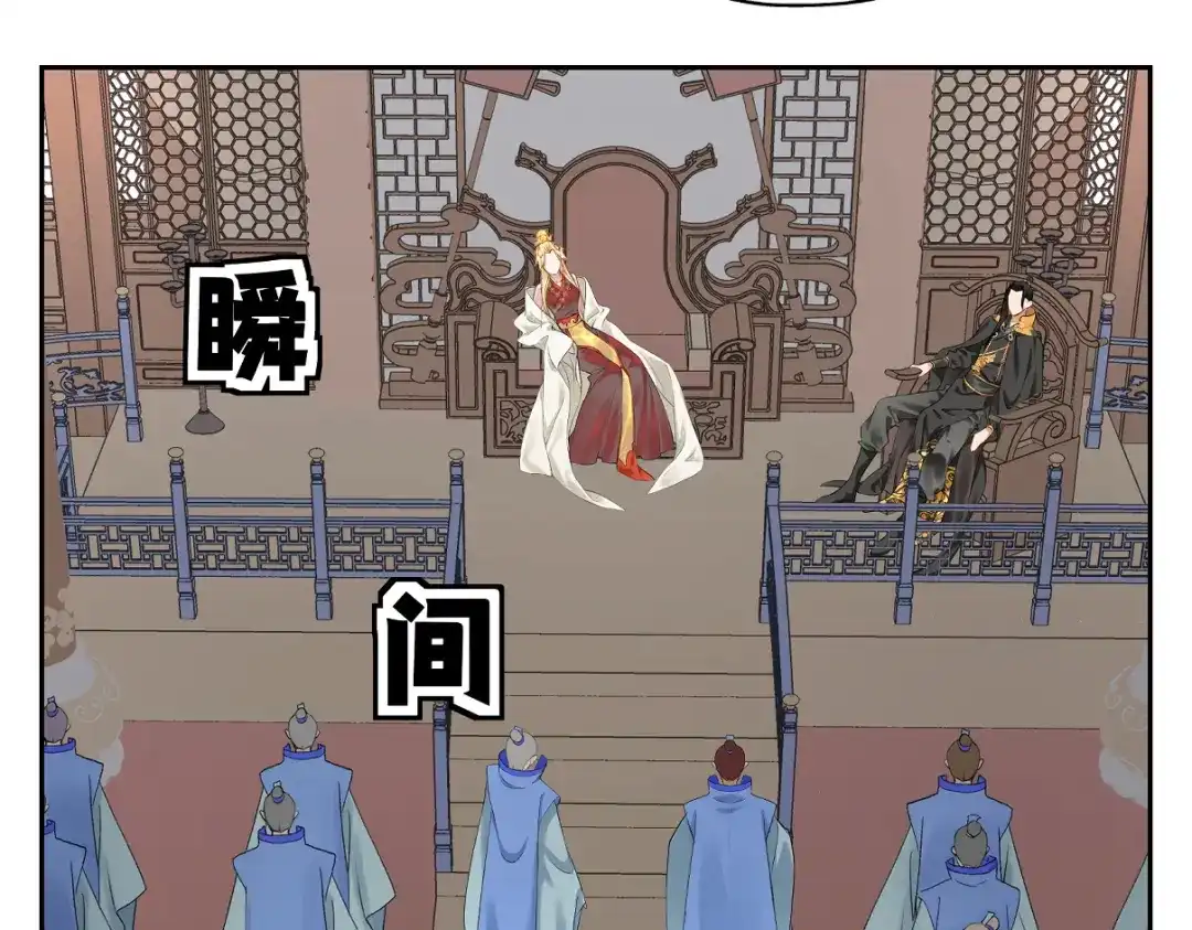 病危将军作死日常 第二十五回 想回家 第46页