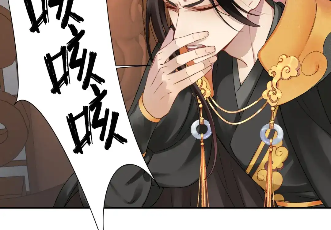 病危将军作死日常 第二十六回 上朝上了个寂寞 第26页