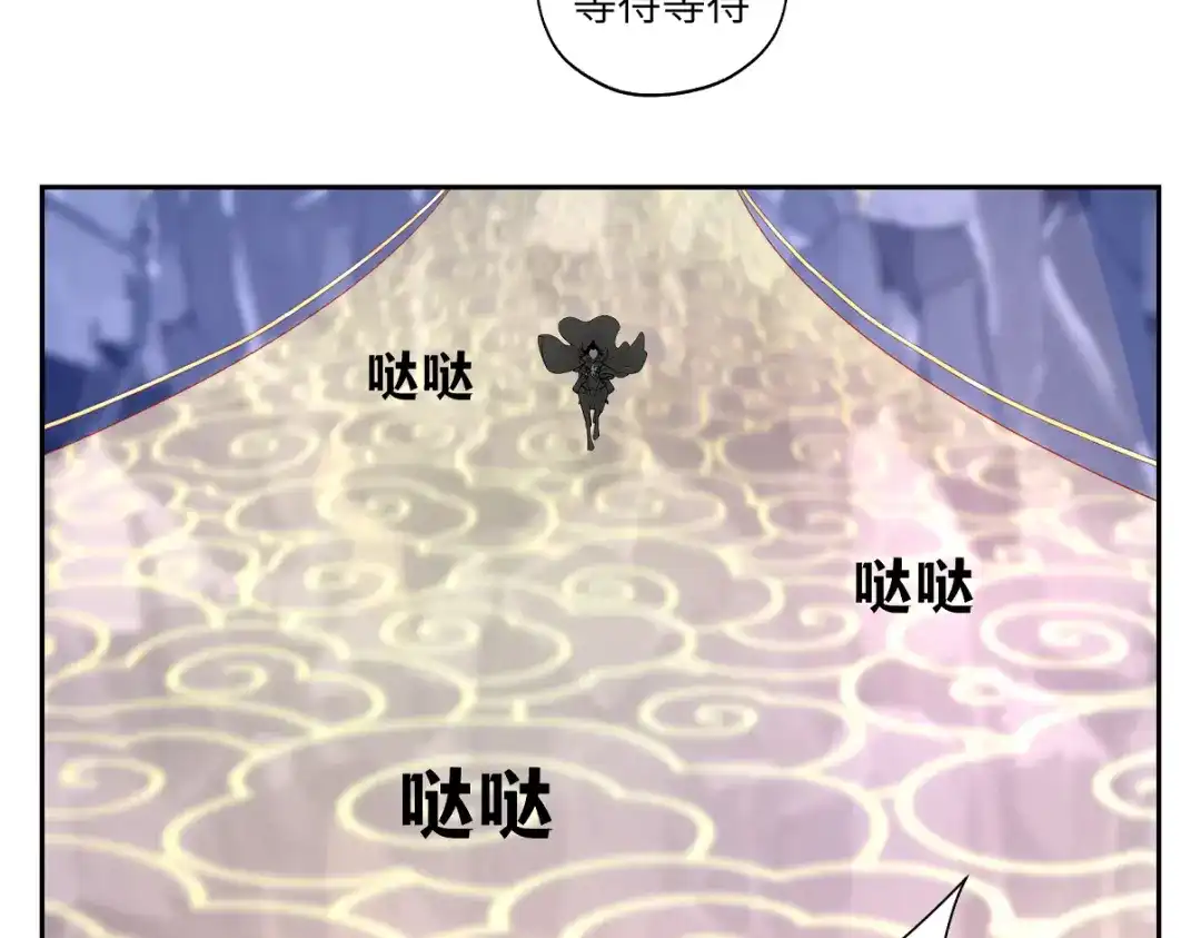 病危将军作死日常 第二十六回 上朝上了个寂寞 第42页