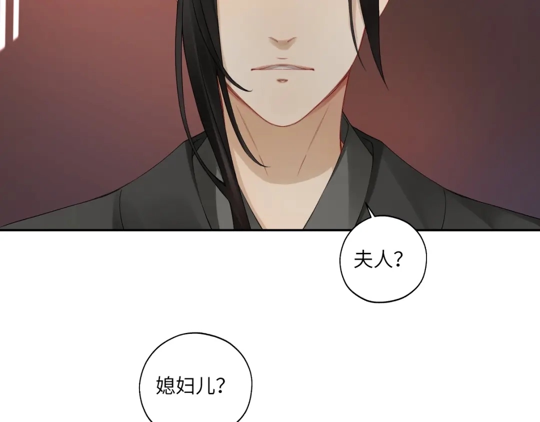 病危将军作死日常 第二十六回 上朝上了个寂寞 第63页