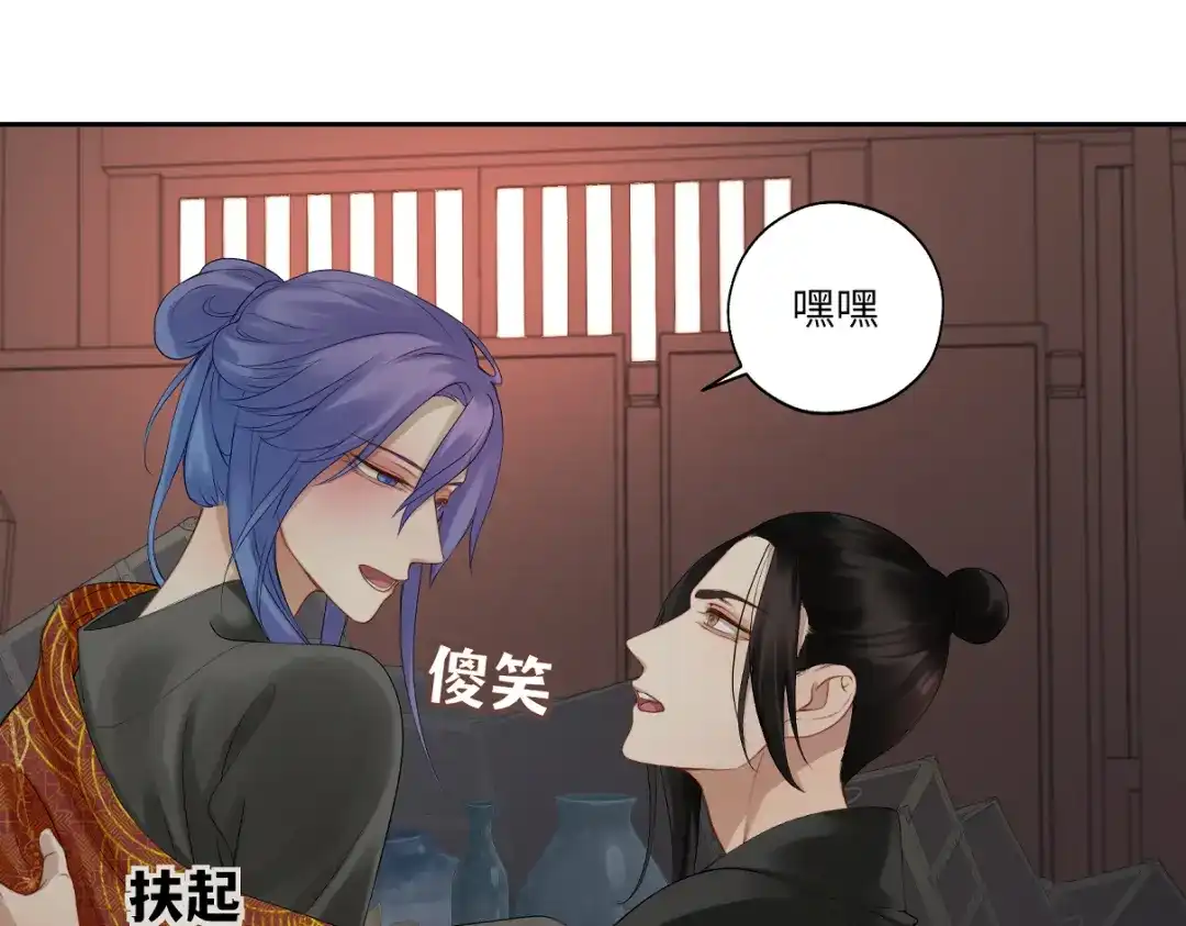 病危将军作死日常 第二十六回 上朝上了个寂寞 第65页