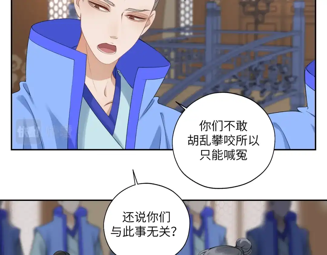 病危将军作死日常 第二十六回 上朝上了个寂寞 第7页