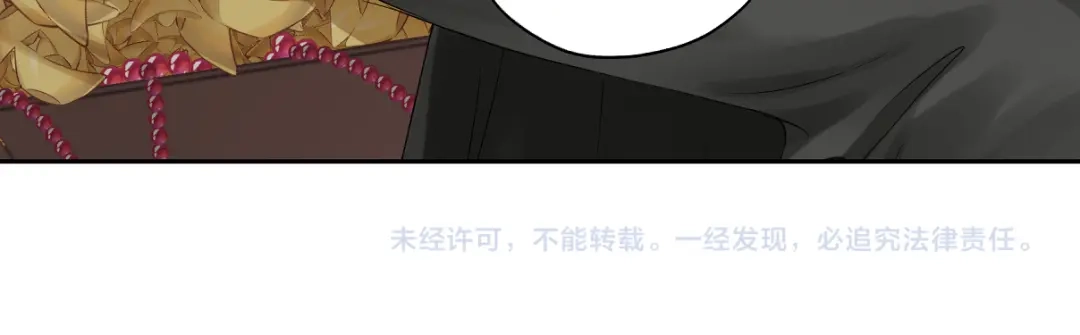 病危将军作死日常 第二十六回 上朝上了个寂寞 第70页