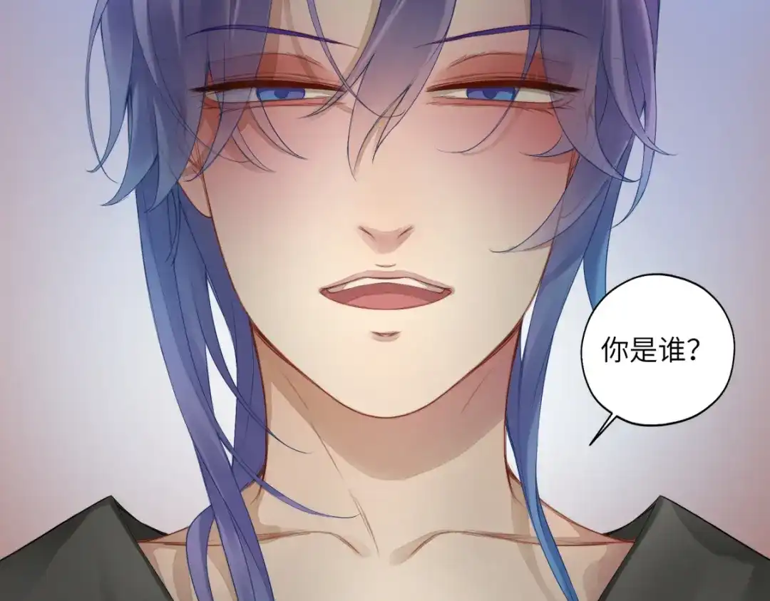 病危将军作死日常 第二十七回 是他先…… 第18页