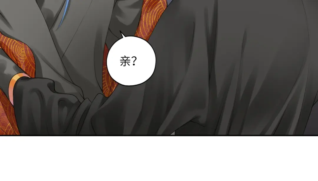 病危将军作死日常 第二十七回 是他先…… 第25页