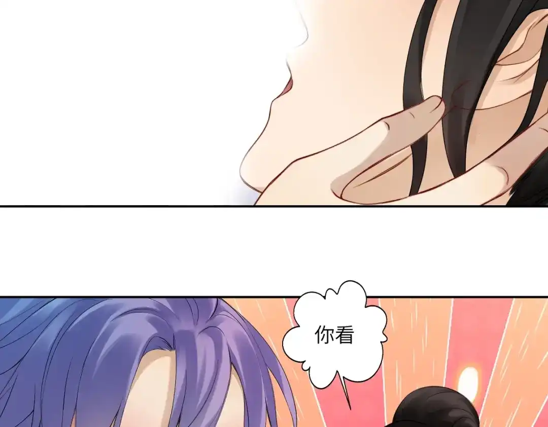 病危将军作死日常 第二十七回 是他先…… 第33页
