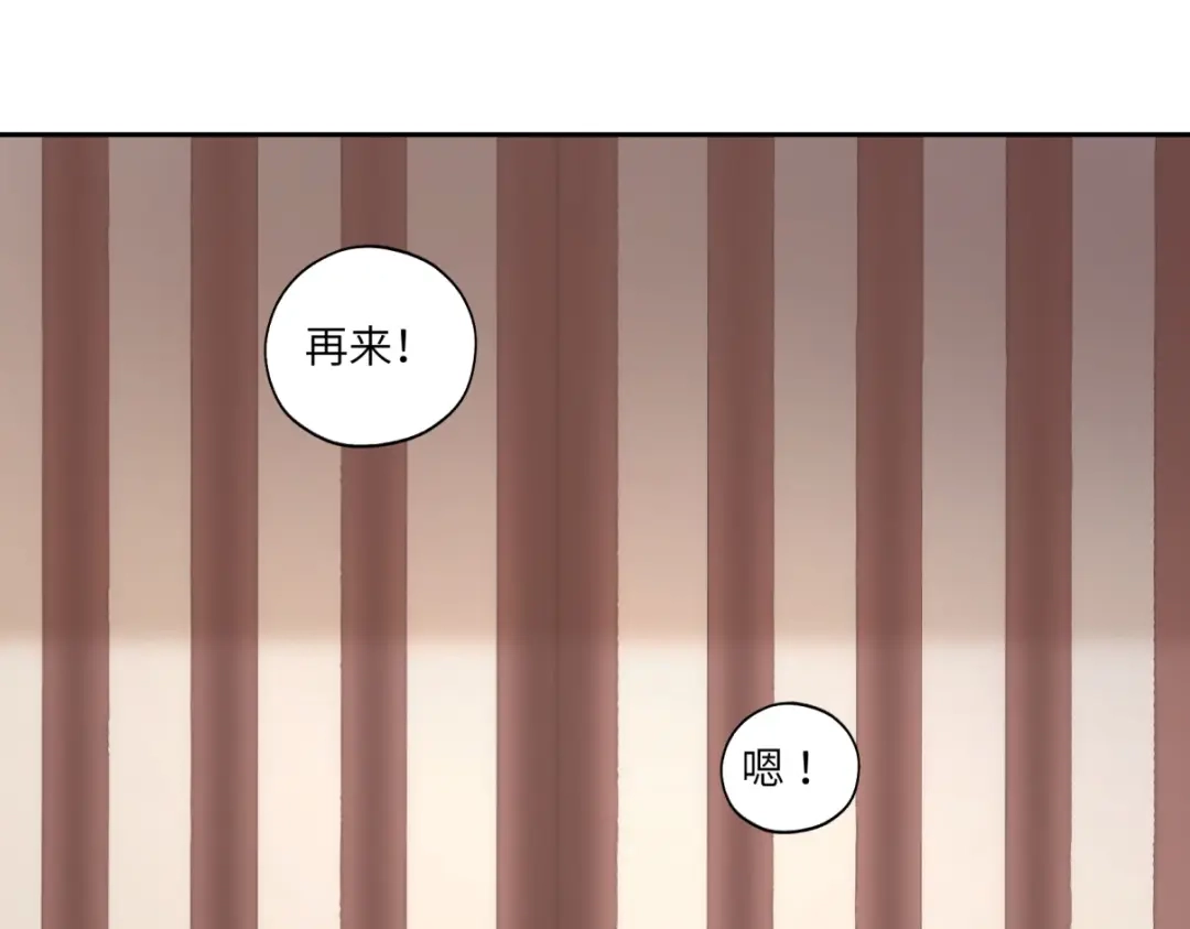 病危将军作死日常 第二十七回 是他先…… 第37页