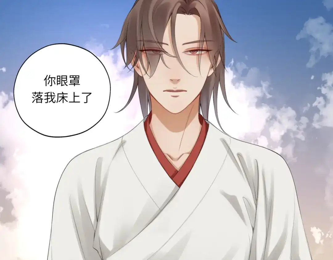 病危将军作死日常 第二十七回 是他先…… 第58页