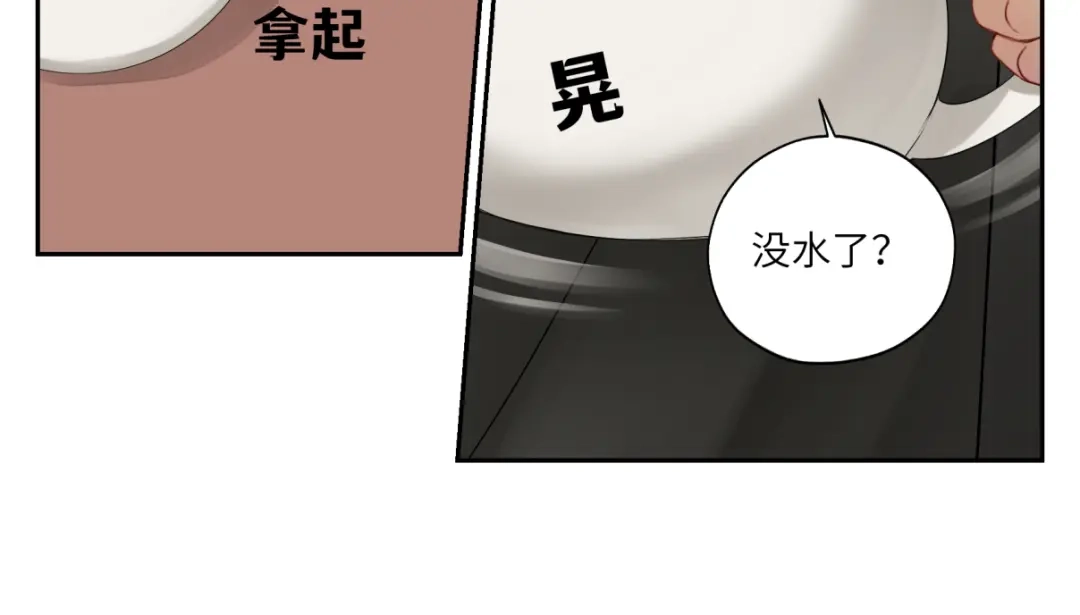 病危将军作死日常 第二十八回 也……不算亏 第10页