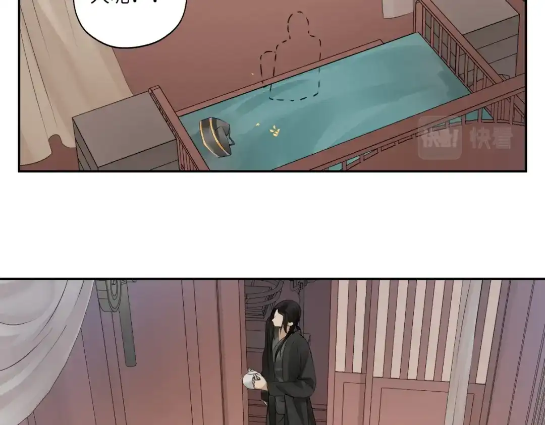 病危将军作死日常 第二十八回 也……不算亏 第14页