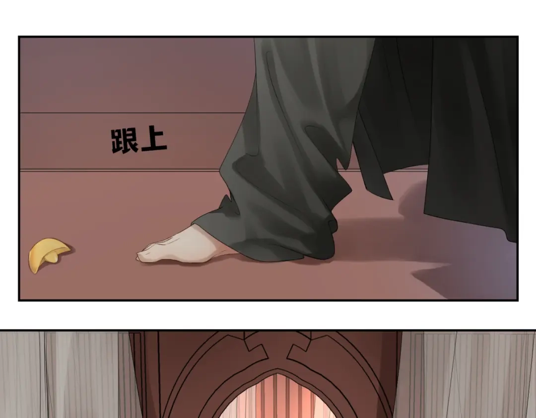 病危将军作死日常 第二十八回 也……不算亏 第19页