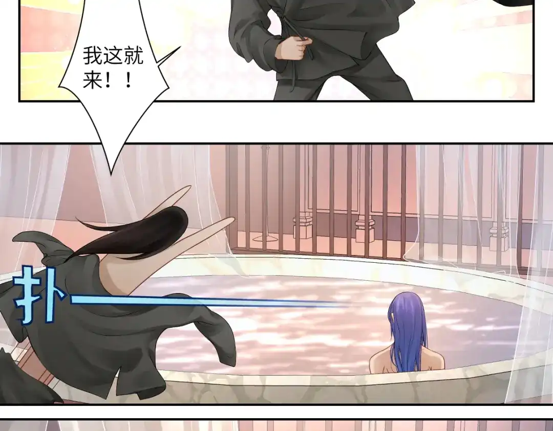病危将军作死日常 第二十八回 也……不算亏 第26页