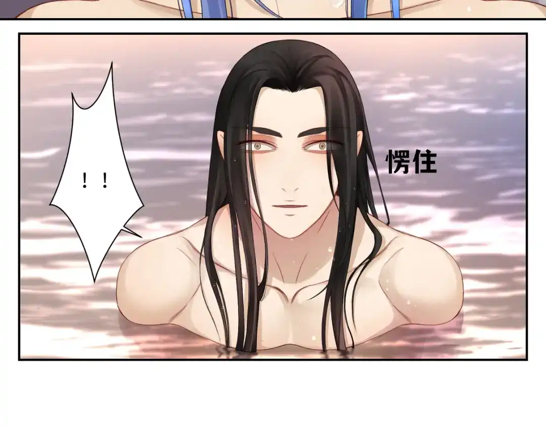 病危将军作死日常 第二十八回 也……不算亏 第32页