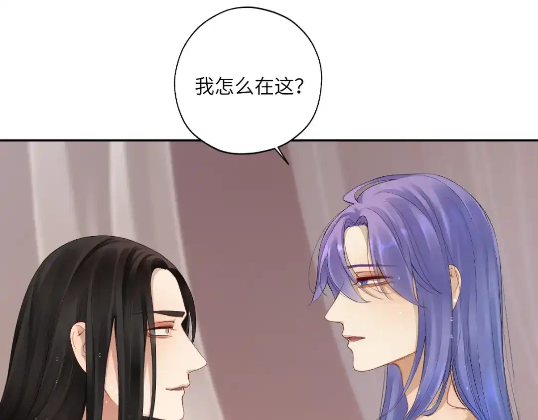 病危将军作死日常 第二十八回 也……不算亏 第33页