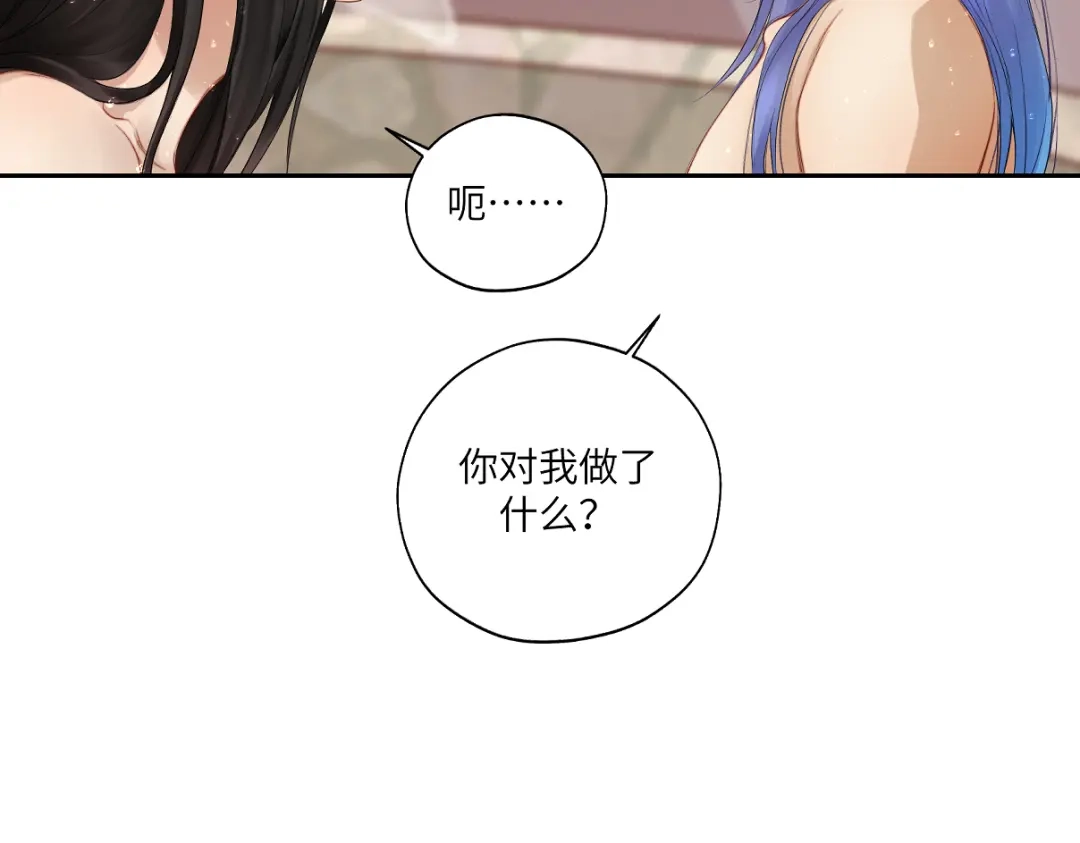 病危将军作死日常 第二十八回 也……不算亏 第34页