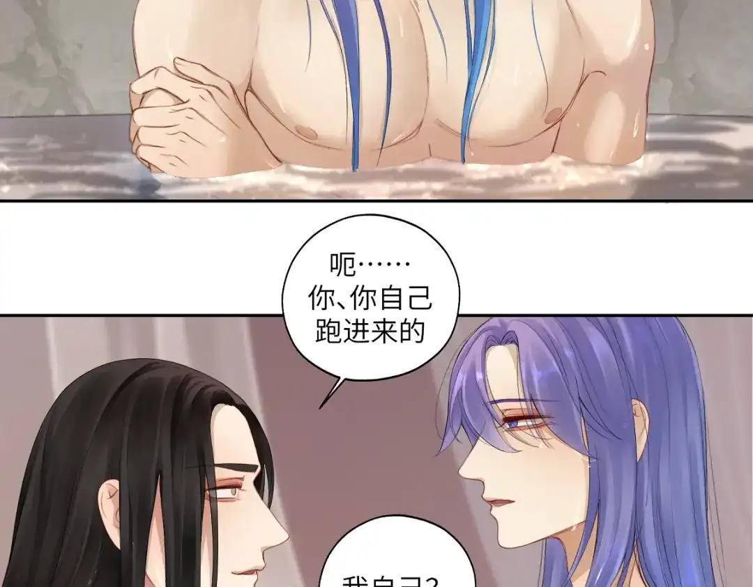 病危将军作死日常 第二十八回 也……不算亏 第38页