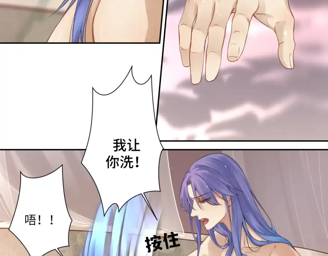 病危将军作死日常 第二十八回 也……不算亏 第43页