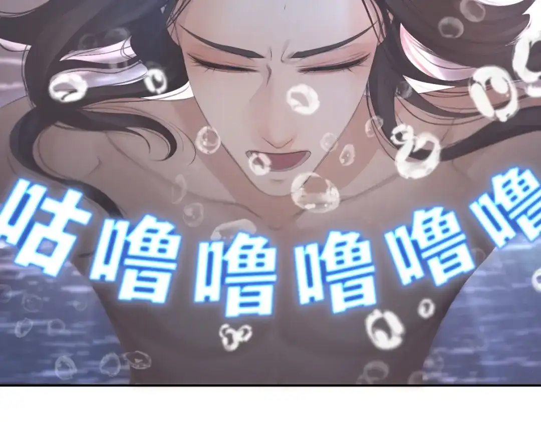 病危将军作死日常 第二十八回 也……不算亏 第45页