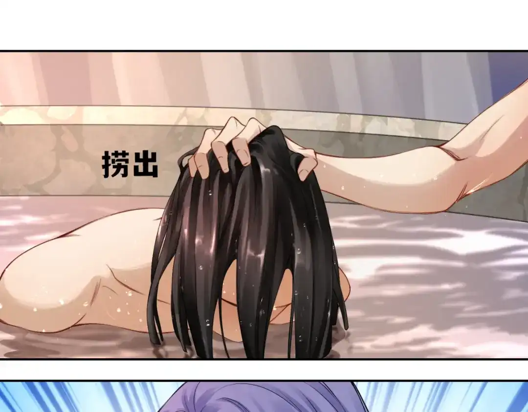 病危将军作死日常 第二十八回 也……不算亏 第53页