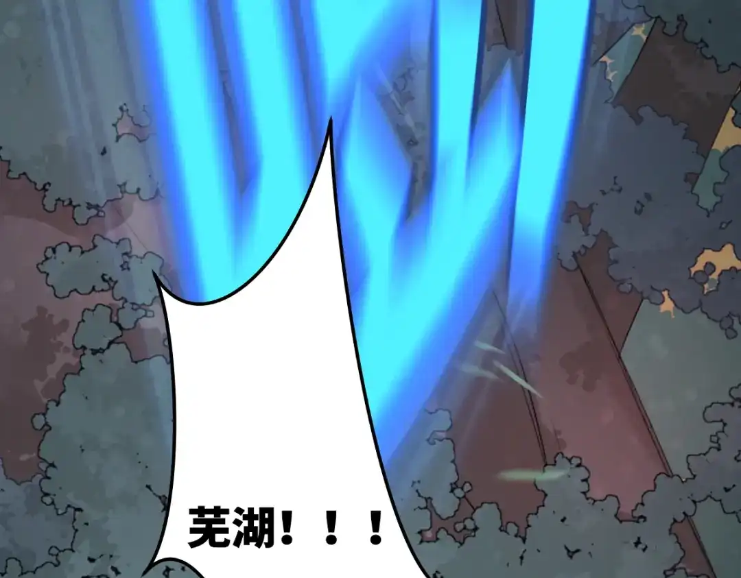 病危将军作死日常 第二十八回 也……不算亏 第61页