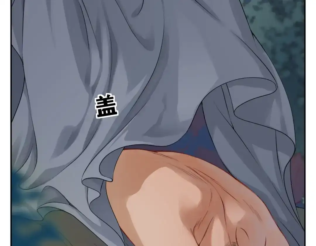 病危将军作死日常 第二十九回 enmm？ 第10页