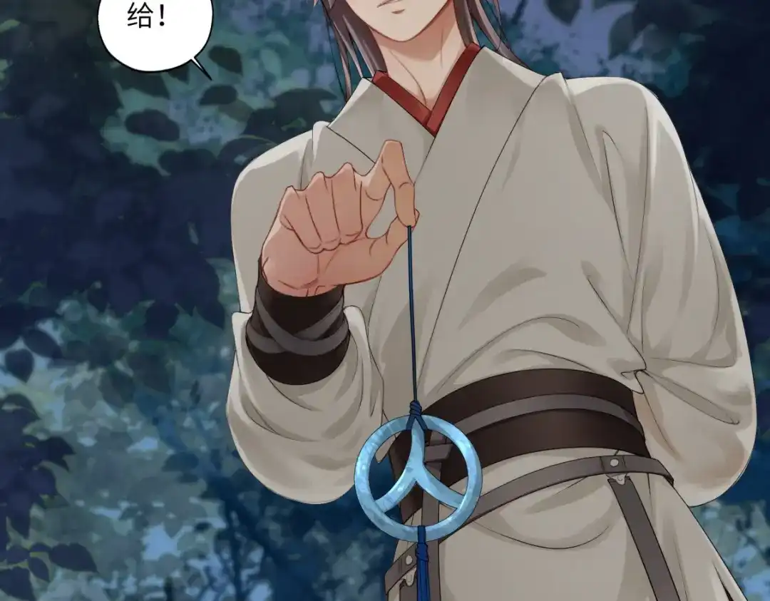 病危将军作死日常 第二十九回 enmm？ 第17页
