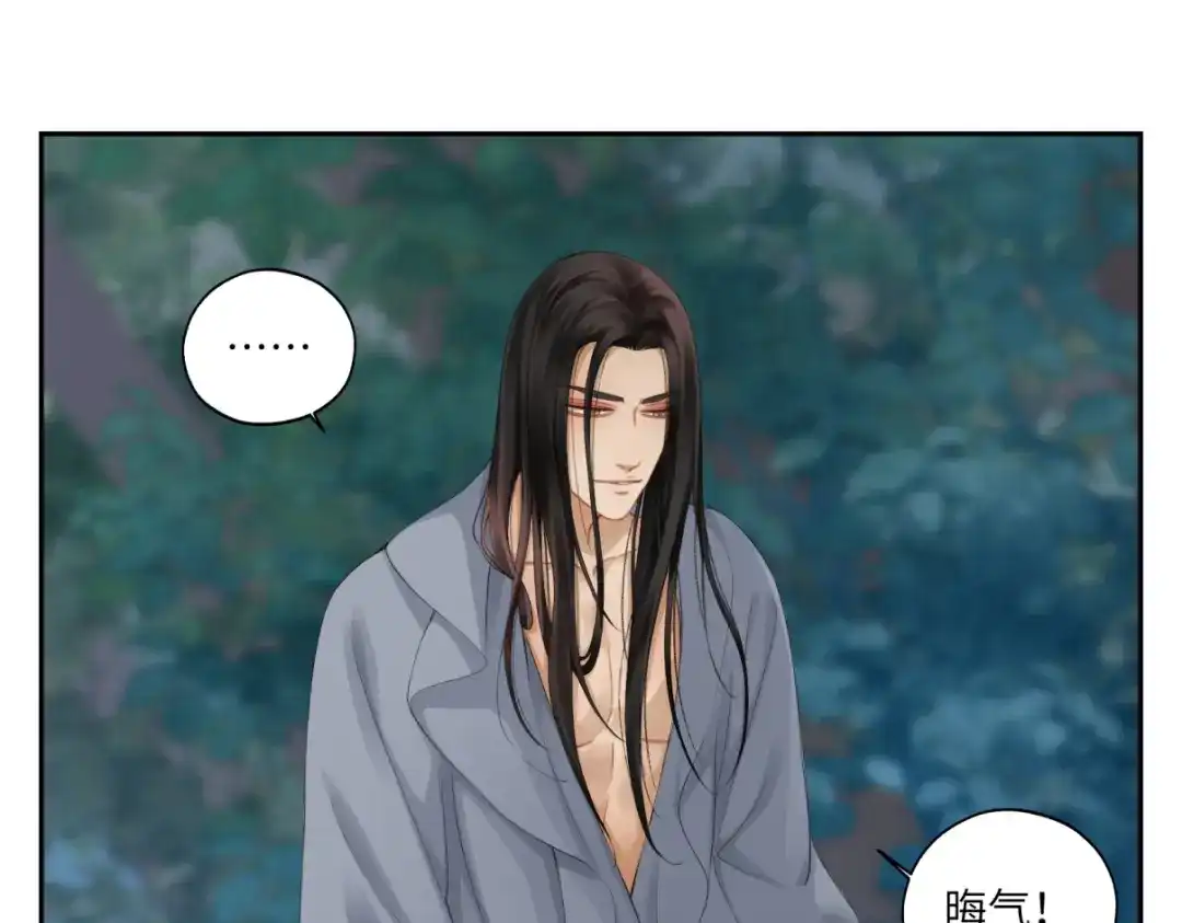 病危将军作死日常 第二十九回 enmm？ 第24页