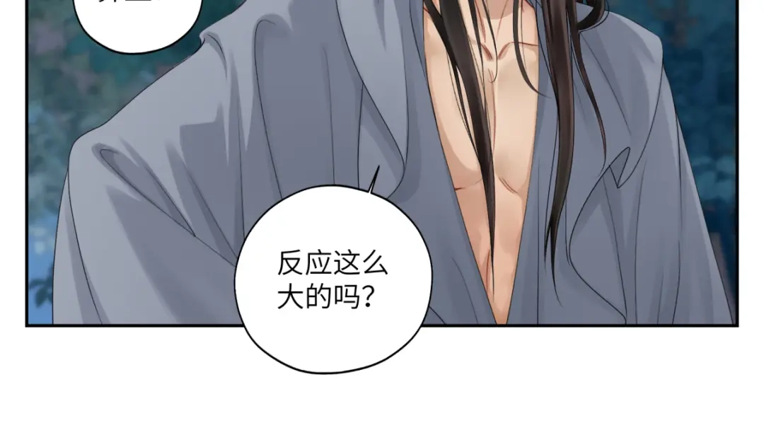 病危将军作死日常 第二十九回 enmm？ 第39页