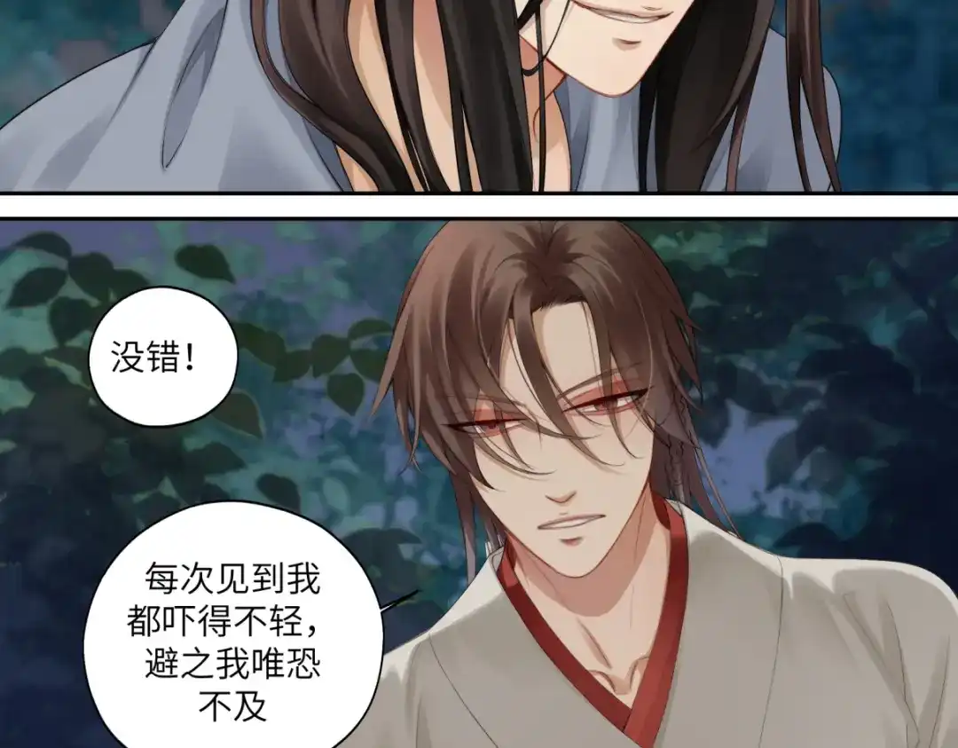 病危将军作死日常 第二十九回 enmm？ 第42页