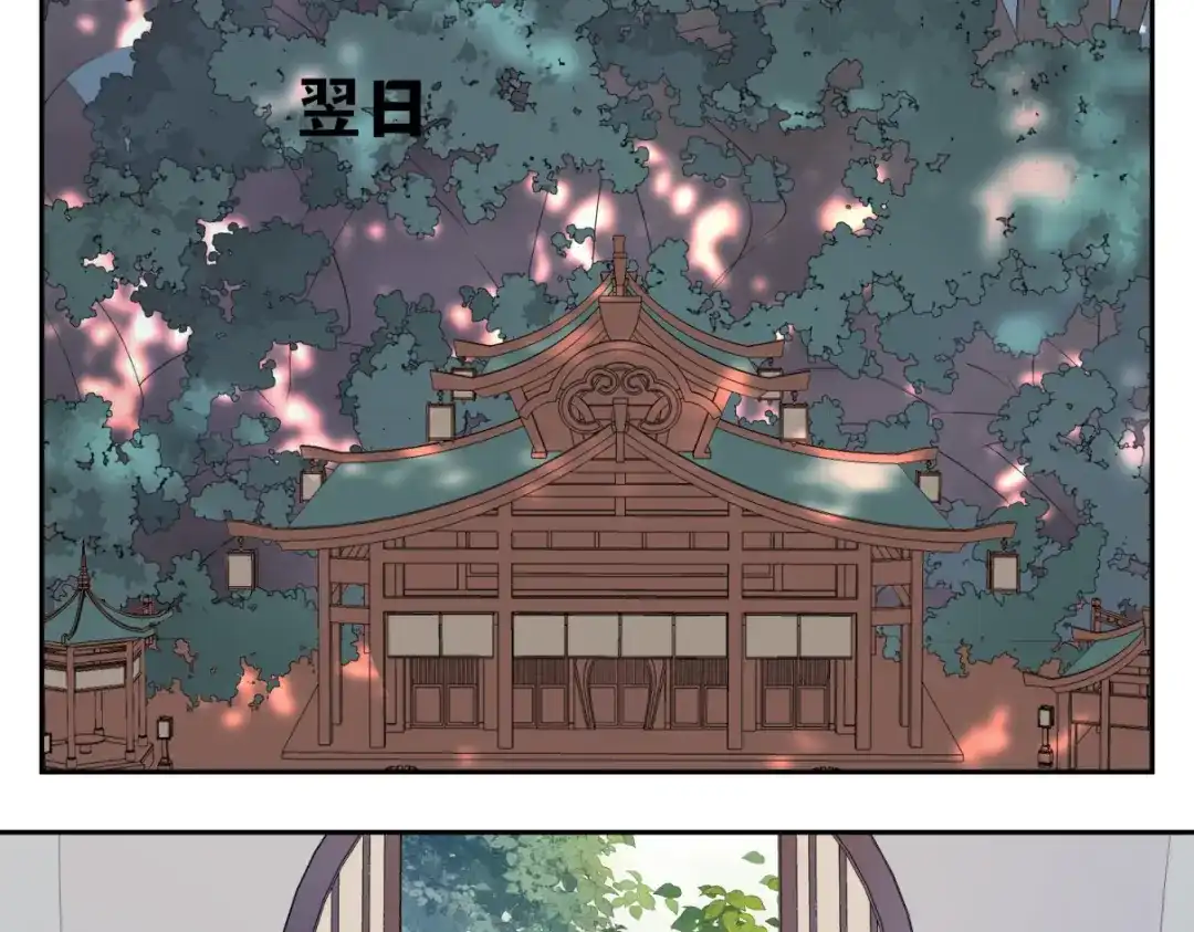 病危将军作死日常 第二十九回 enmm？ 第52页