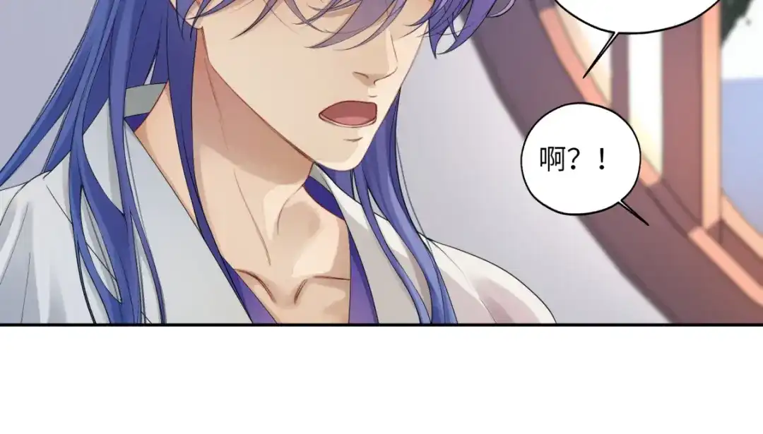 病危将军作死日常 第二十九回 enmm？ 第61页