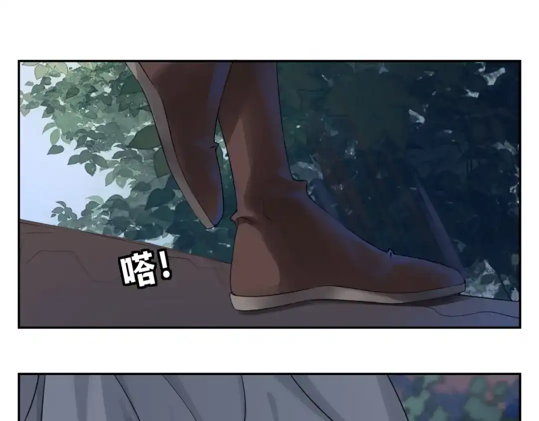 病危将军作死日常 第二十九回 enmm？ 第9页