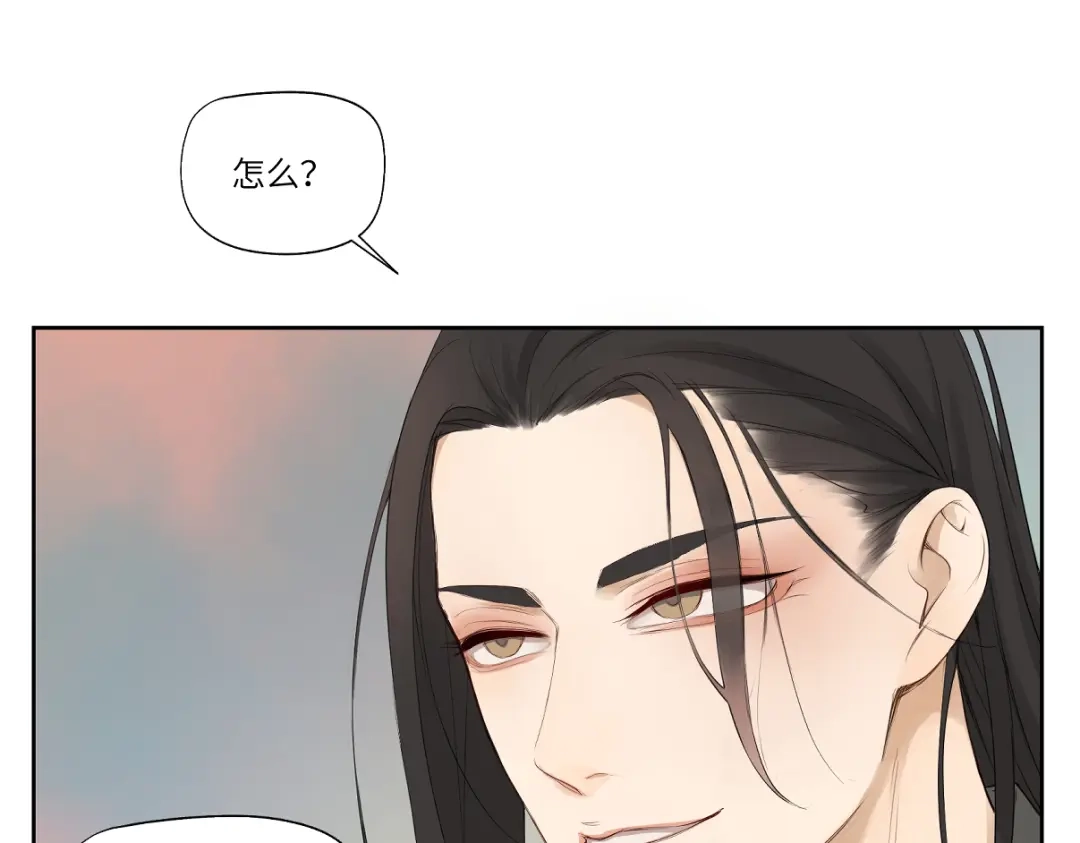 病危将军作死日常 第二回 有点可疑 第15页