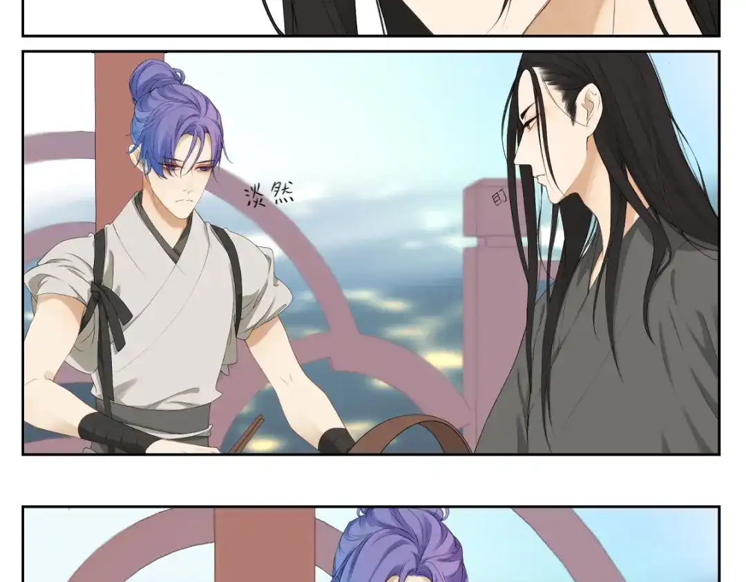 病危将军作死日常 第二回 有点可疑 第2页