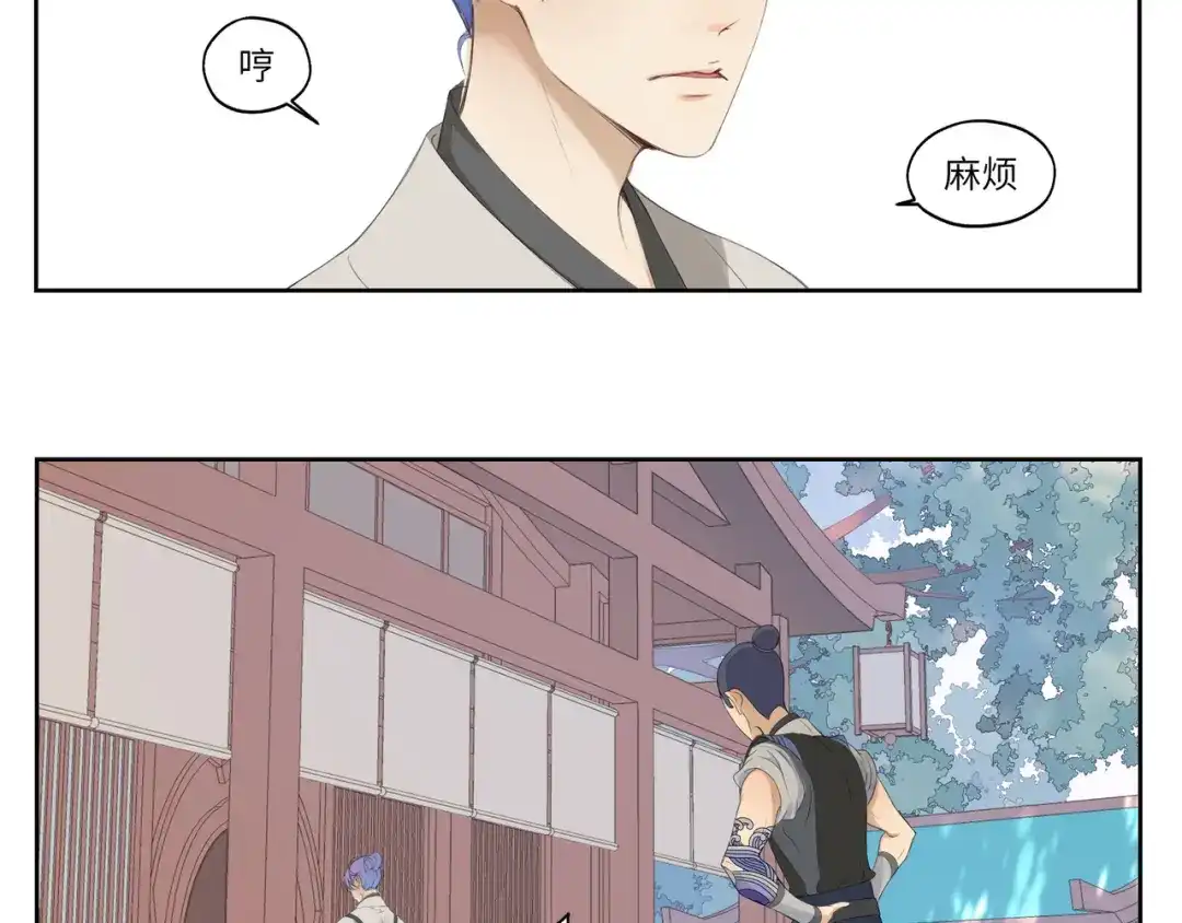 病危将军作死日常 第二回 有点可疑 第26页