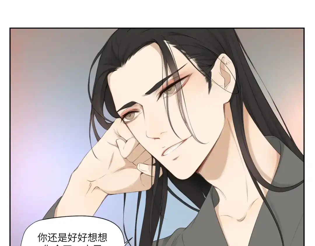 病危将军作死日常 第二回 有点可疑 第28页