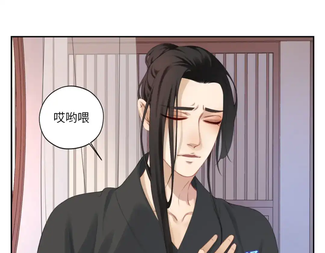 病危将军作死日常 第三十回 「绝无可能」 第10页