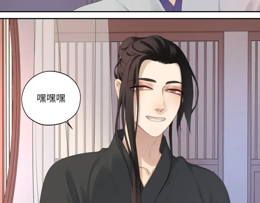 病危将军作死日常 第三十回 「绝无可能」 第12页