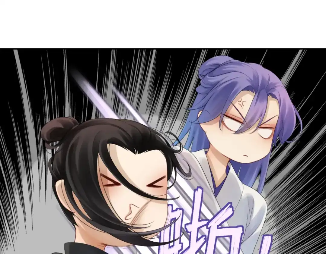 病危将军作死日常 第三十回 「绝无可能」 第35页
