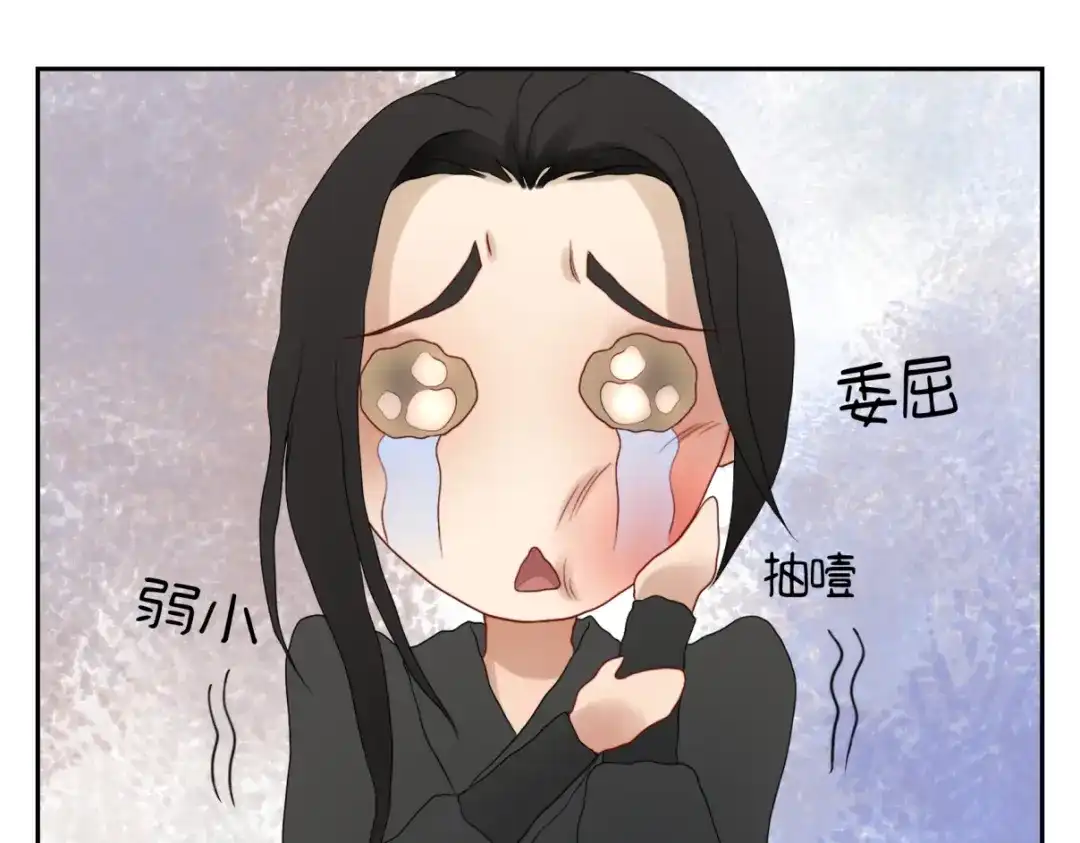 病危将军作死日常 第三十回 「绝无可能」 第37页