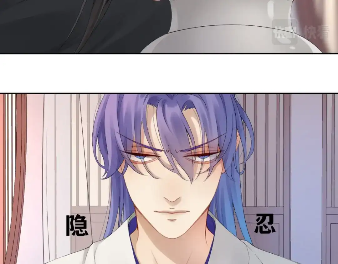 病危将军作死日常 第三十回 「绝无可能」 第61页