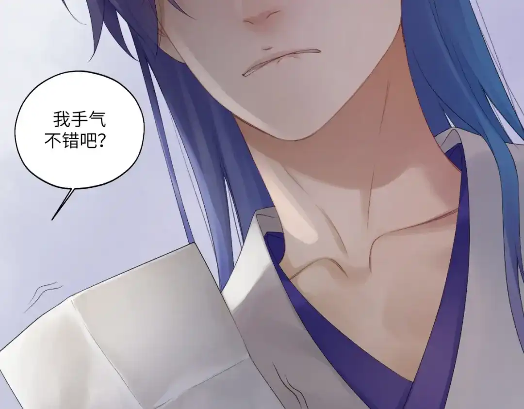病危将军作死日常 第三十回 「绝无可能」 第66页