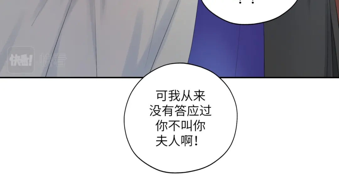 病危将军作死日常 第三十一回 手气是真的好 第33页