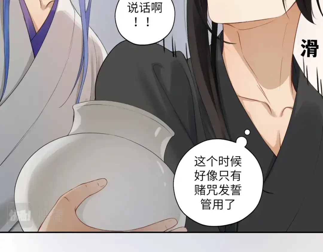 病危将军作死日常 第三十一回 手气是真的好 第41页